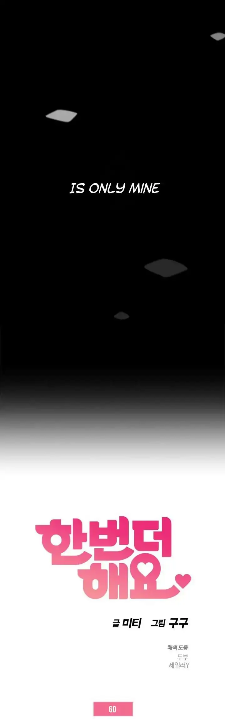 Do It One More Time - Chapter 60 [photo 4] - MangaPorn