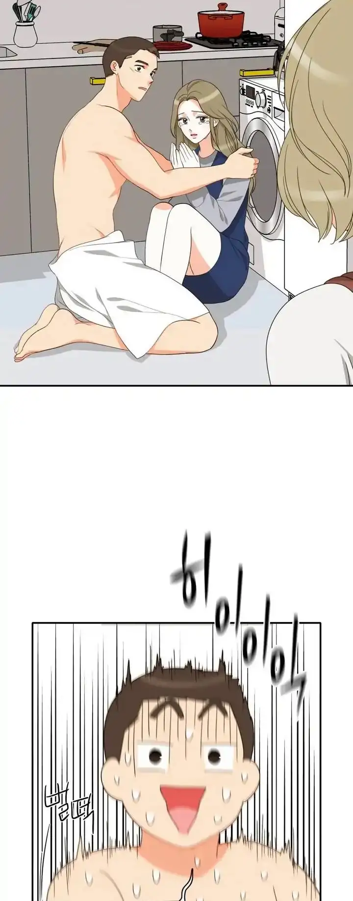 Do It One More Time - Chapter 63 [photo 33] - MangaPorn