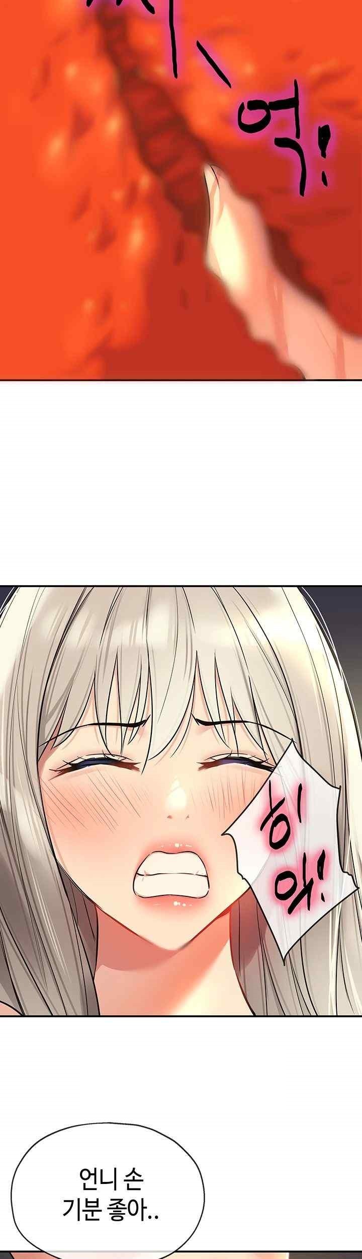 The Shop of Pleasure Raw - Chapter 89 [photo 16] - MangaPorn