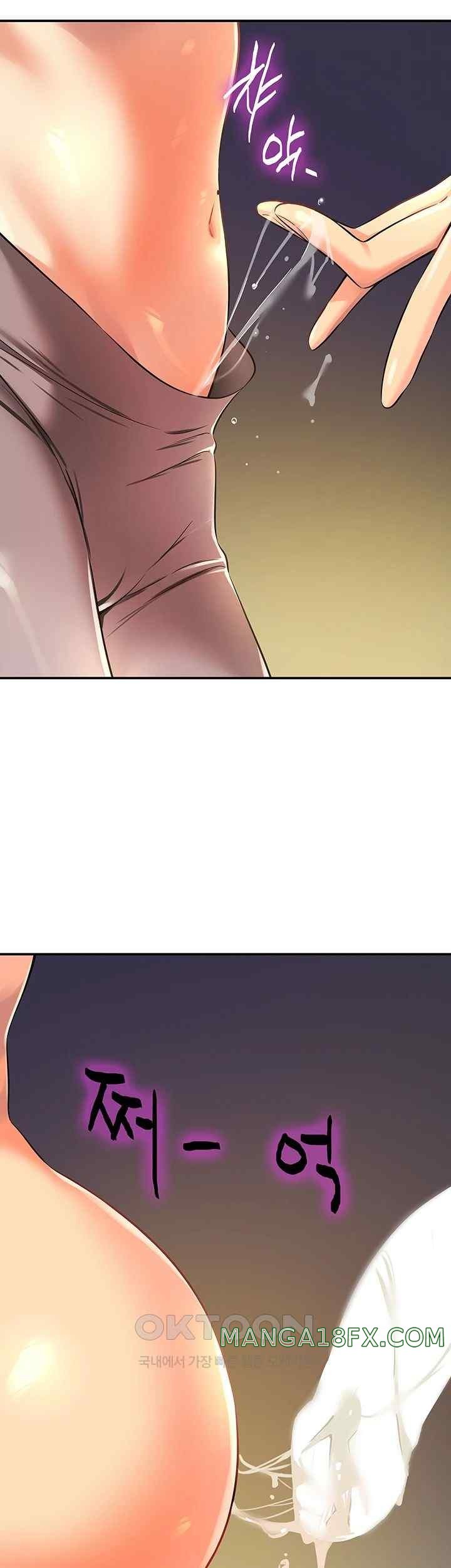 The Shop of Pleasure Raw - Chapter 89 [photo 30] - MangaPorn