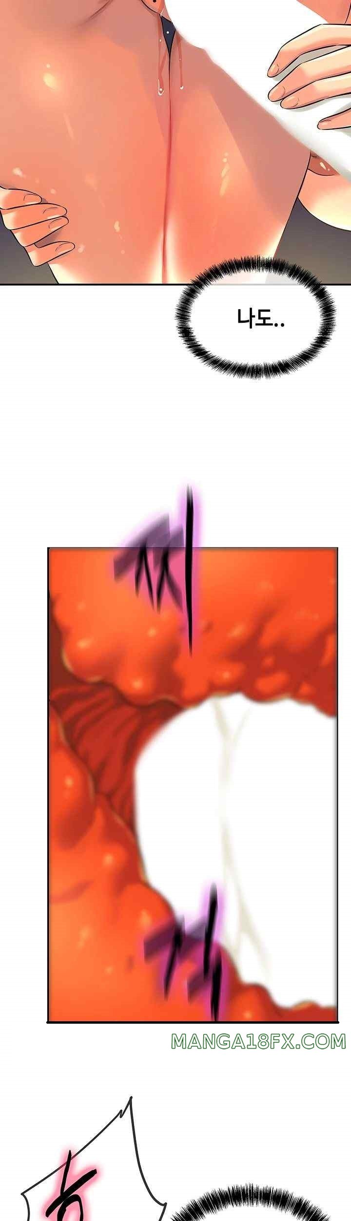 The Shop of Pleasure Raw - Chapter 89 [photo 45] - MangaPorn