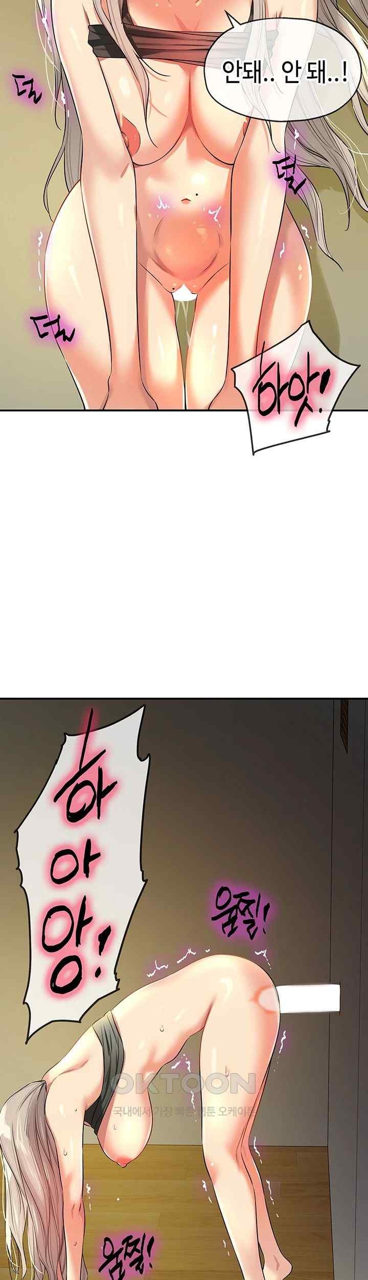 The Shop of Pleasure Raw - Chapter 89 [photo 47] - MangaPorn