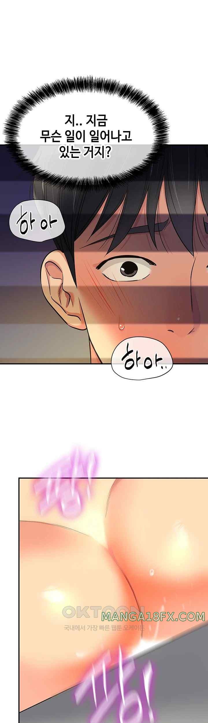 The Shop of Pleasure Raw - Chapter 89 [photo 5] - MangaPorn