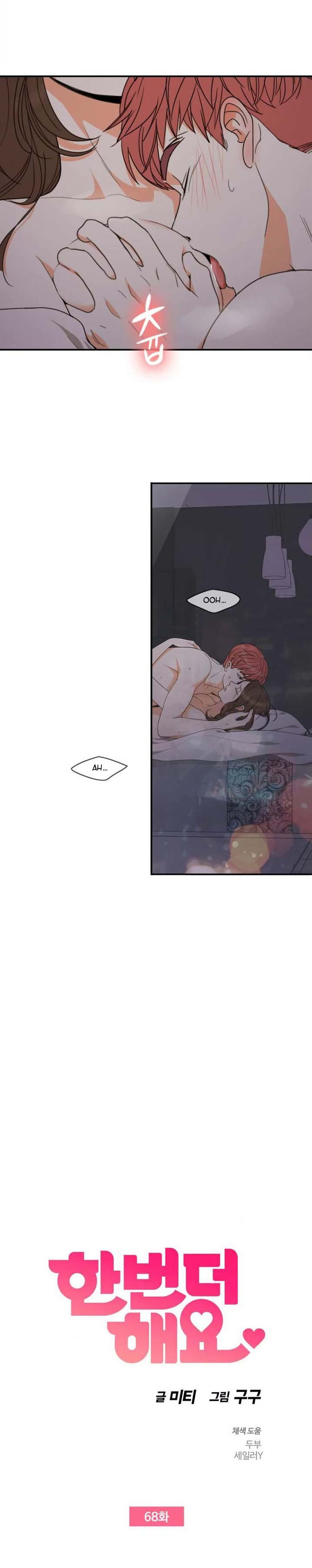 Do It One More Time - Chapter 68 [photo 3] - MangaPorn