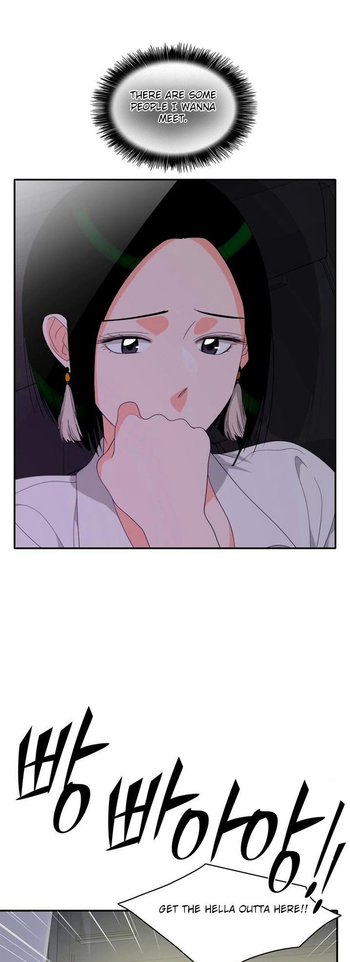 Do It One More Time - Chapter 70 [photo 47] - MangaPorn