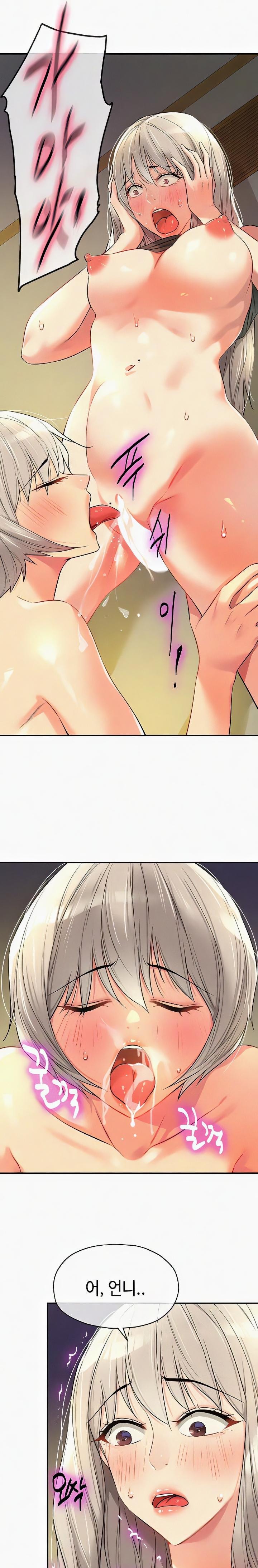 The Shop of Pleasure Raw - Chapter 90 [photo 13] - MangaPorn