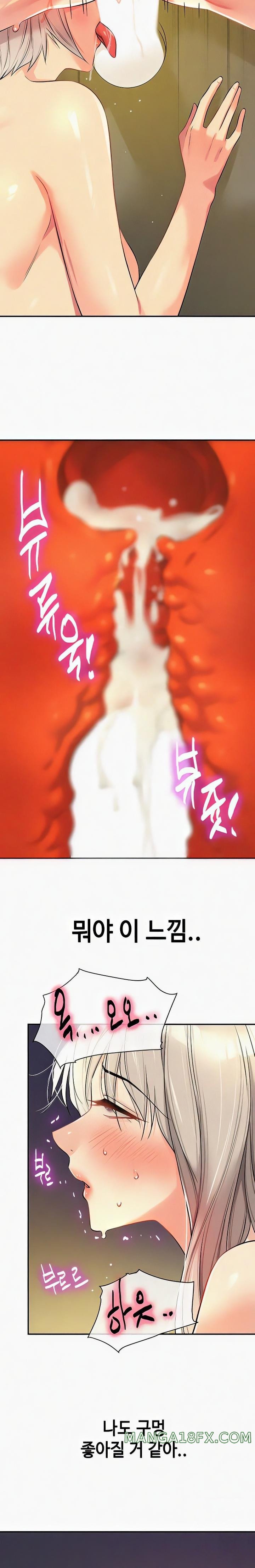 The Shop of Pleasure Raw - Chapter 90 [photo 20] - MangaPorn