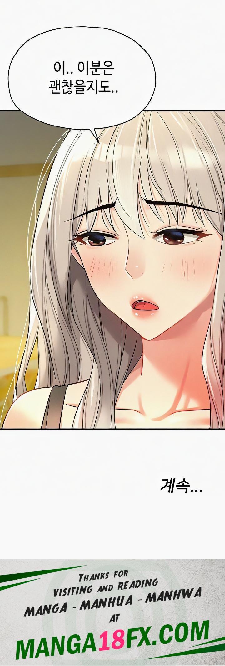 The Shop of Pleasure Raw - Chapter 90 [photo 25] - MangaPorn