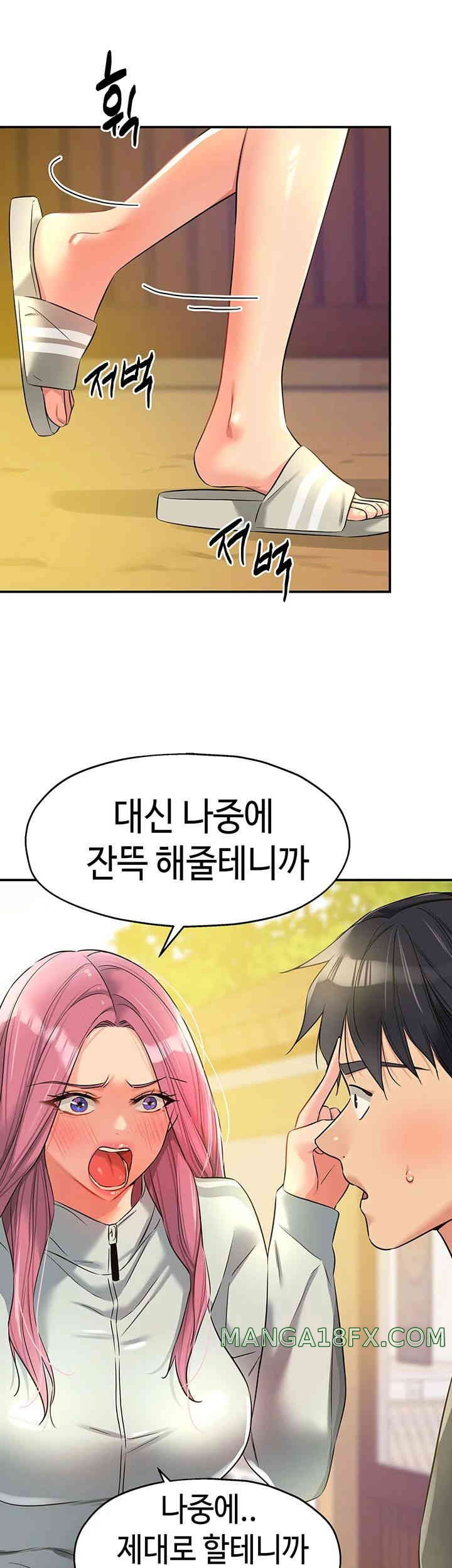 The Shop of Pleasure Raw - Chapter 91 [photo 22] - MangaPorn