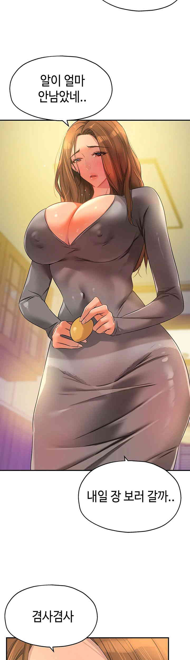 The Shop of Pleasure Raw - Chapter 91 [photo 46] - MangaPorn