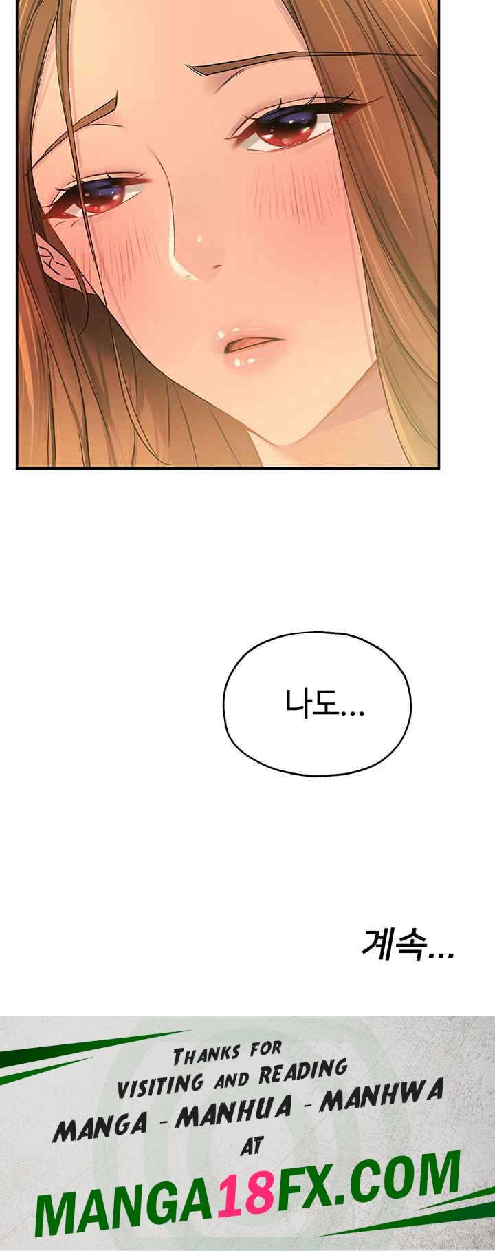 The Shop of Pleasure Raw - Chapter 91 [photo 47] - MangaPorn