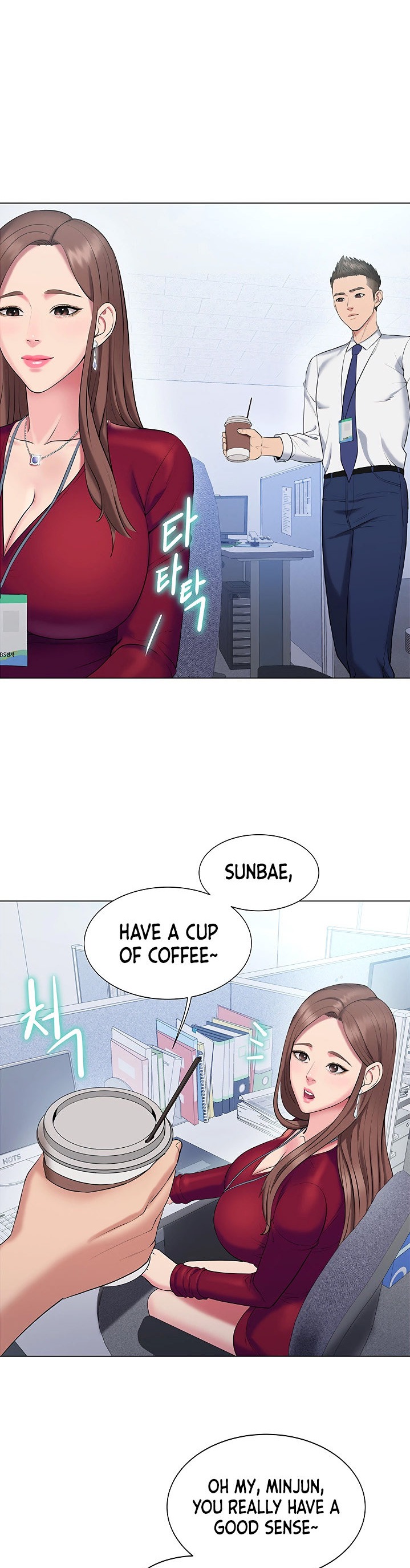 Gu-Ho’s Escape - Chapter 16 [photo 28] - MangaPorn