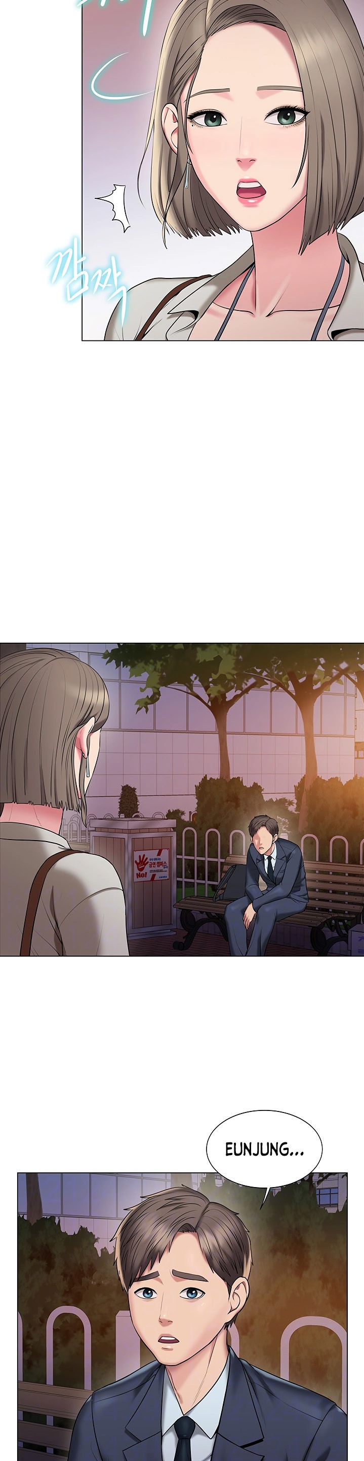 Gu-Ho’s Escape - Chapter 17 [photo 4] - MangaPorn