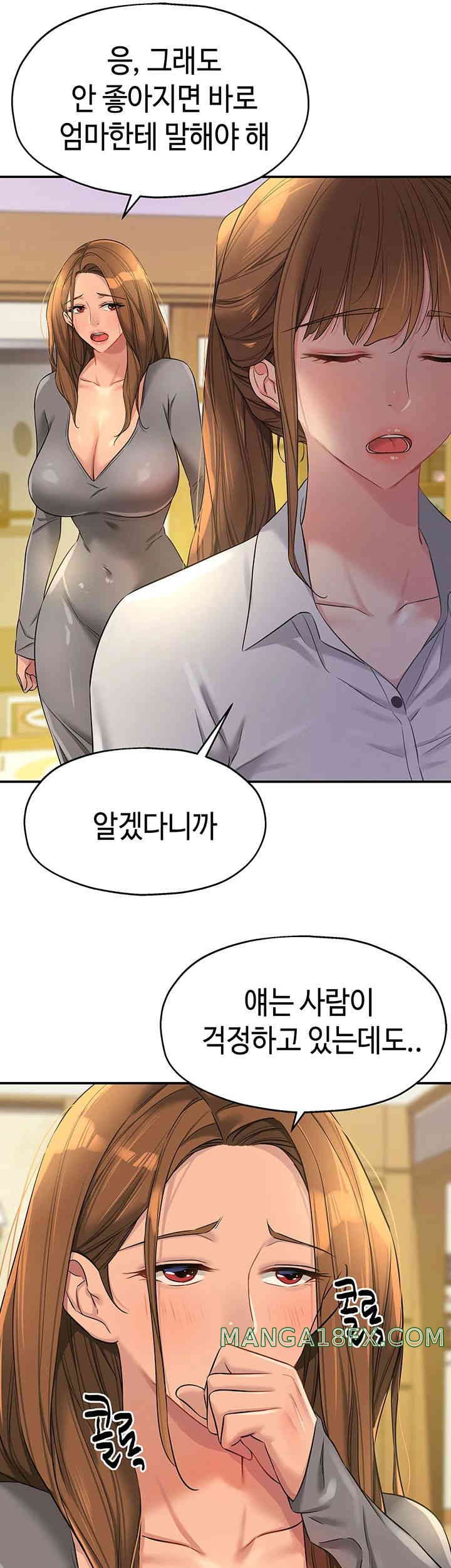 The Shop of Pleasure Raw - Chapter 92 [photo 11] - MangaPorn