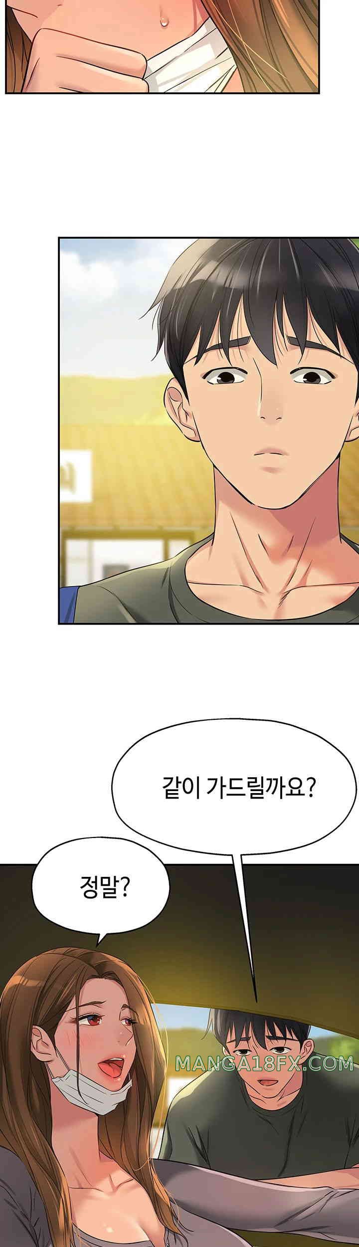 The Shop of Pleasure Raw - Chapter 92 [photo 23] - MangaPorn