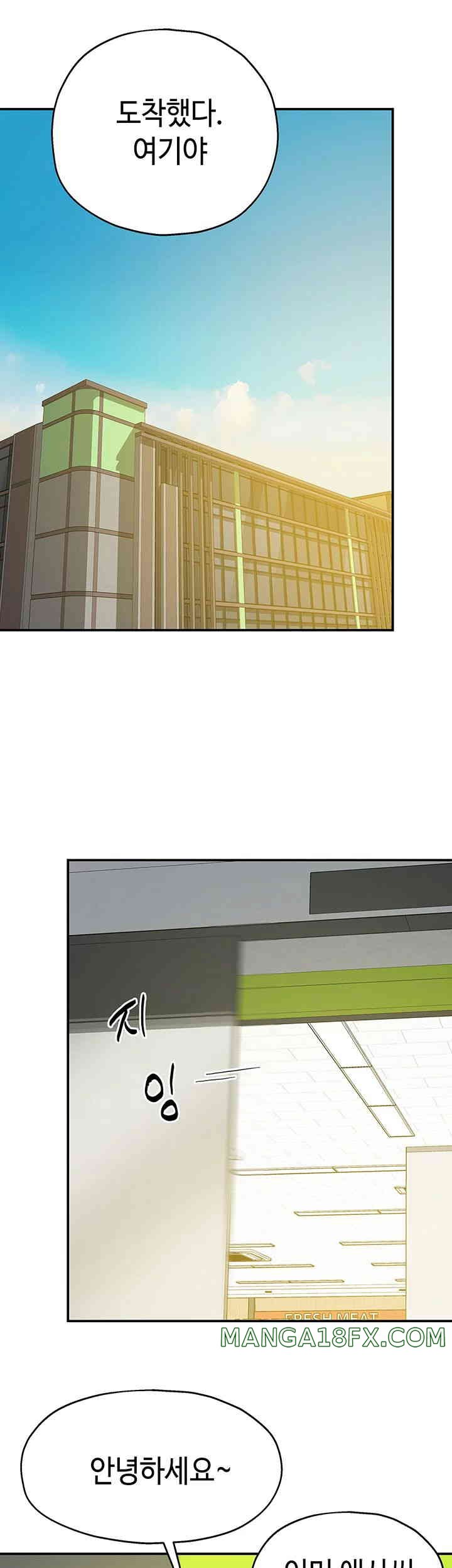 The Shop of Pleasure Raw - Chapter 92 [photo 31] - MangaPorn