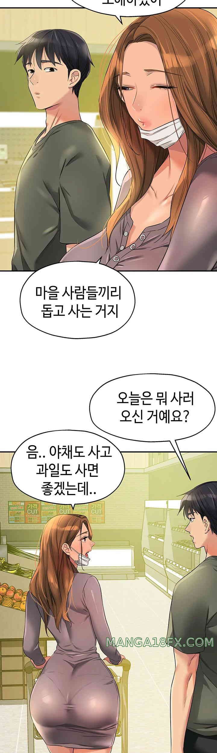 The Shop of Pleasure Raw - Chapter 92 [photo 36] - MangaPorn