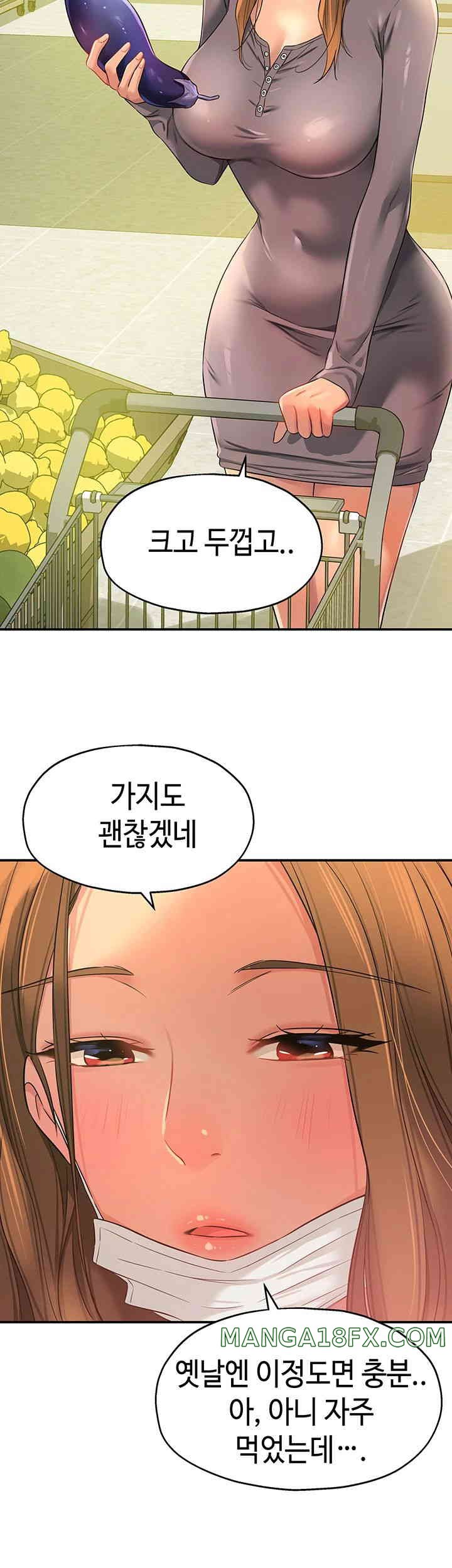 The Shop of Pleasure Raw - Chapter 92 [photo 38] - MangaPorn