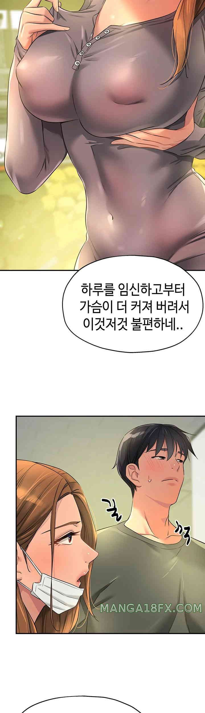 The Shop of Pleasure Raw - Chapter 92 [photo 41] - MangaPorn