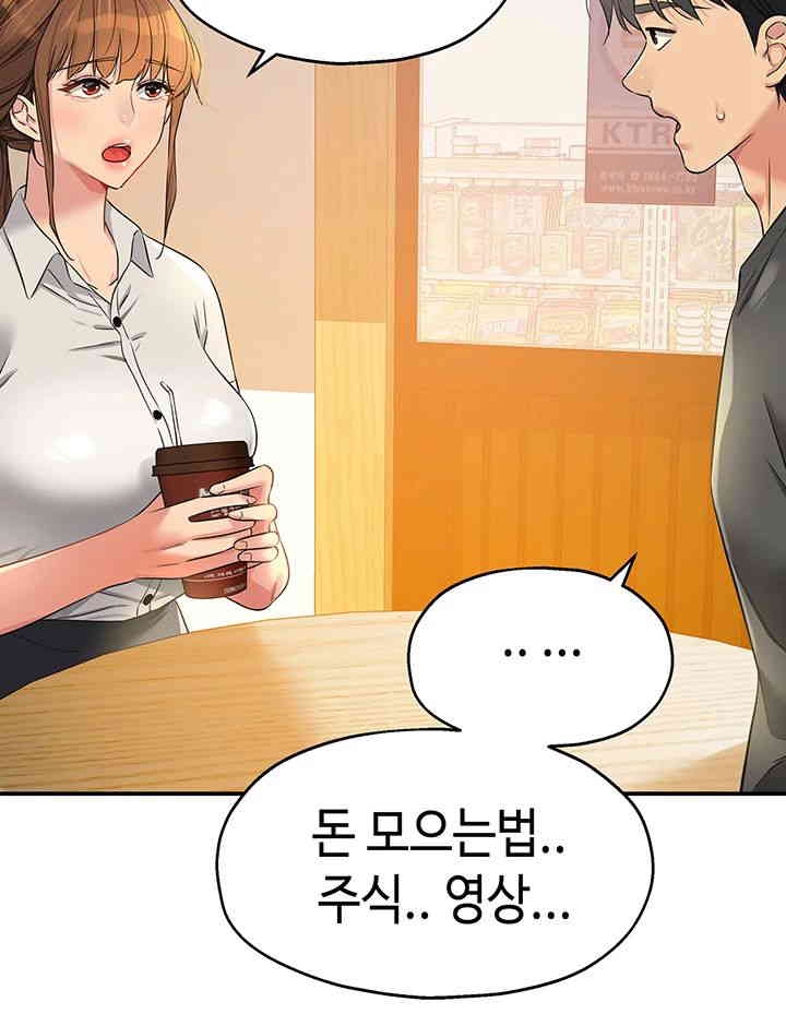 The Shop of Pleasure Raw - Chapter 92 [photo 5] - MangaPorn