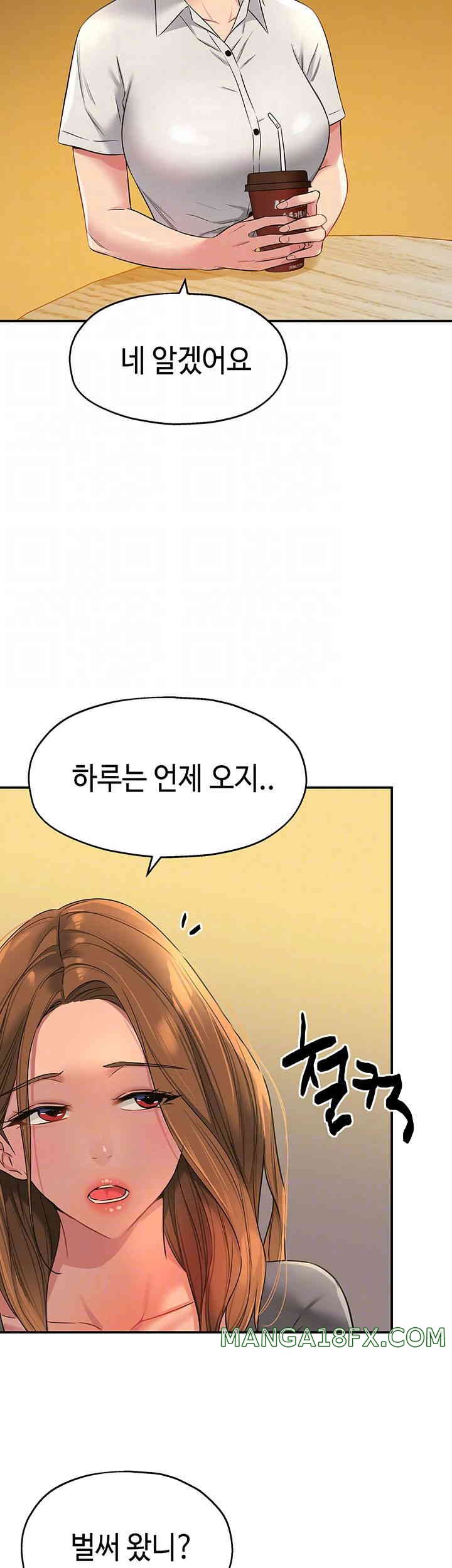 The Shop of Pleasure Raw - Chapter 92 [photo 8] - MangaPorn