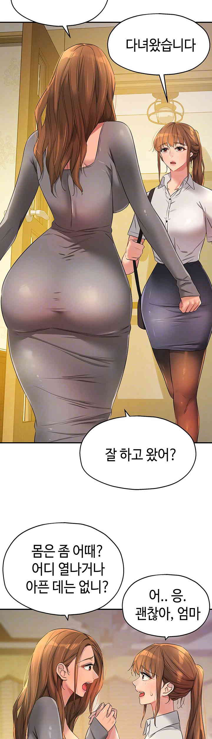 The Shop of Pleasure Raw - Chapter 92 [photo 9] - MangaPorn