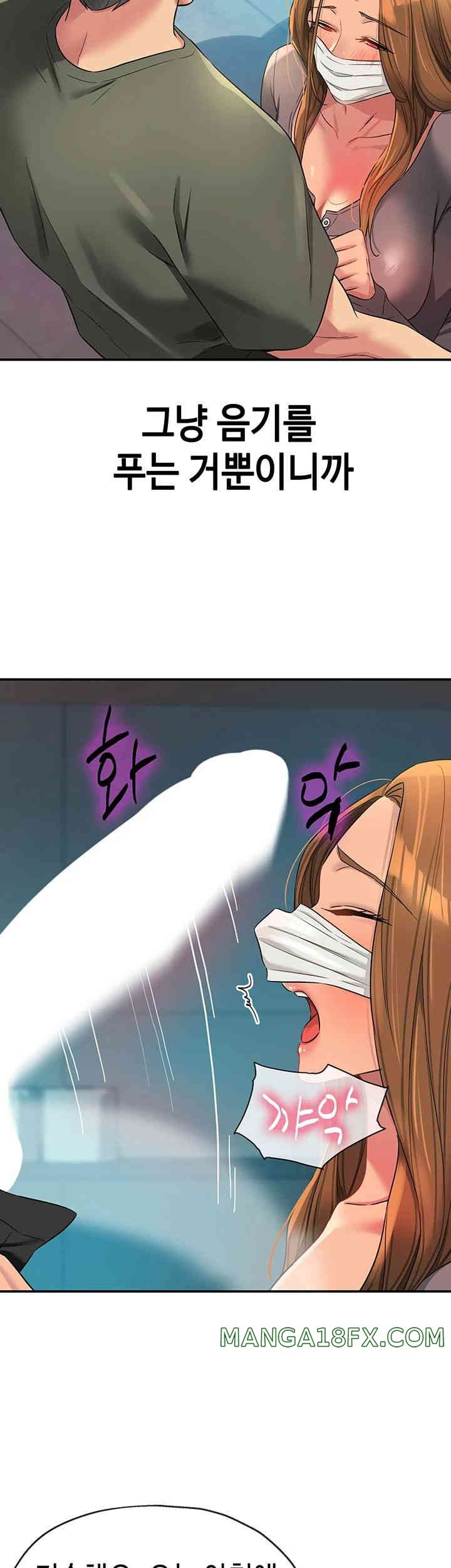 The Shop of Pleasure Raw - Chapter 93 [photo 32] - MangaPorn