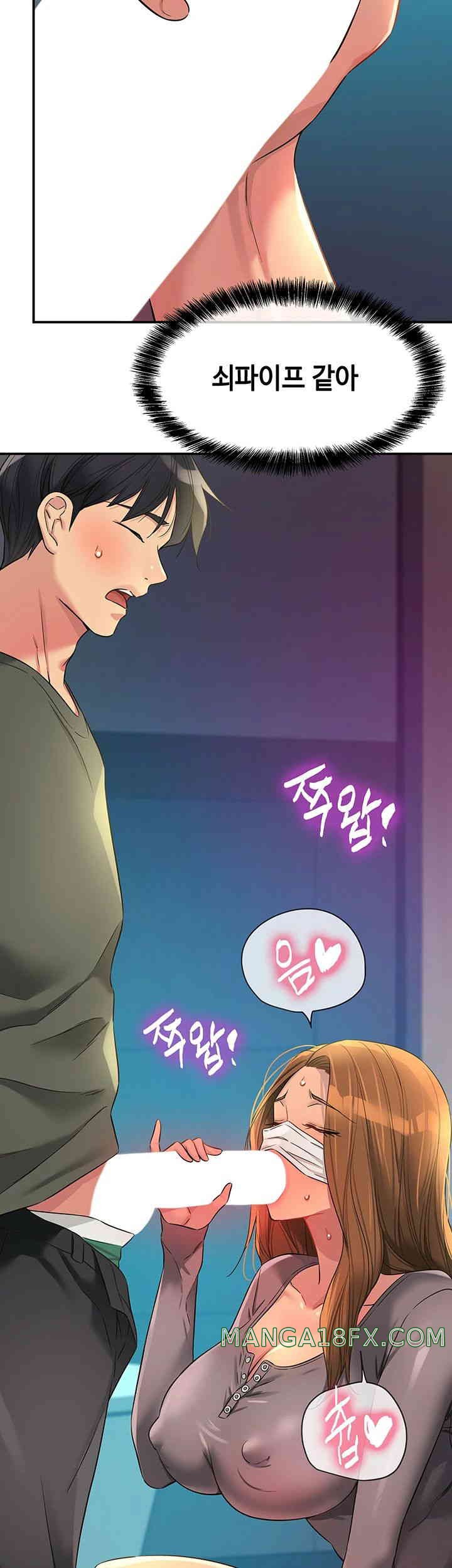 The Shop of Pleasure Raw - Chapter 93 [photo 34] - MangaPorn