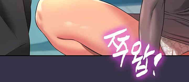 The Shop of Pleasure Raw - Chapter 93 [photo 35] - MangaPorn