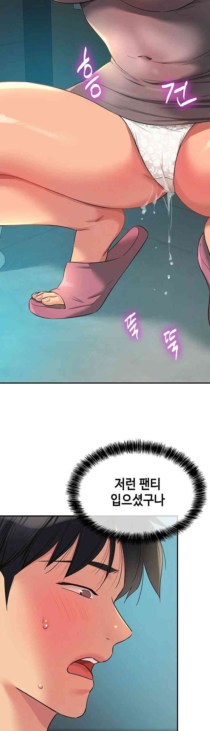 The Shop of Pleasure Raw - Chapter 93 [photo 37] - MangaPorn