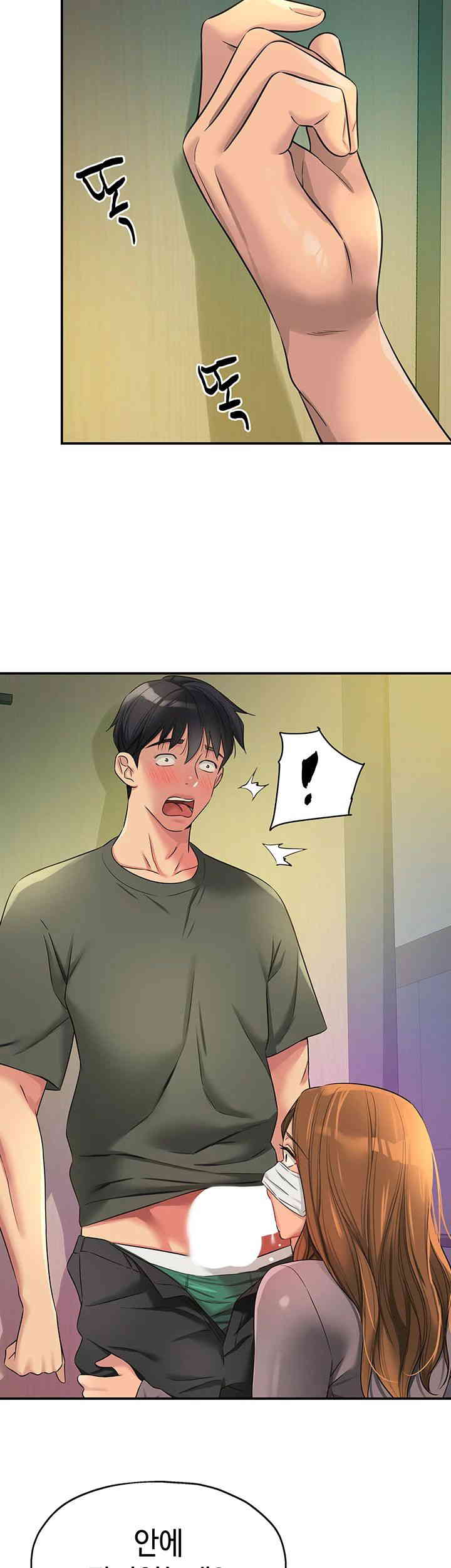 The Shop of Pleasure Raw - Chapter 93 [photo 41] - MangaPorn