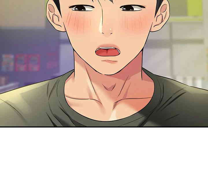 The Shop of Pleasure Raw - Chapter 93 [photo 5] - MangaPorn