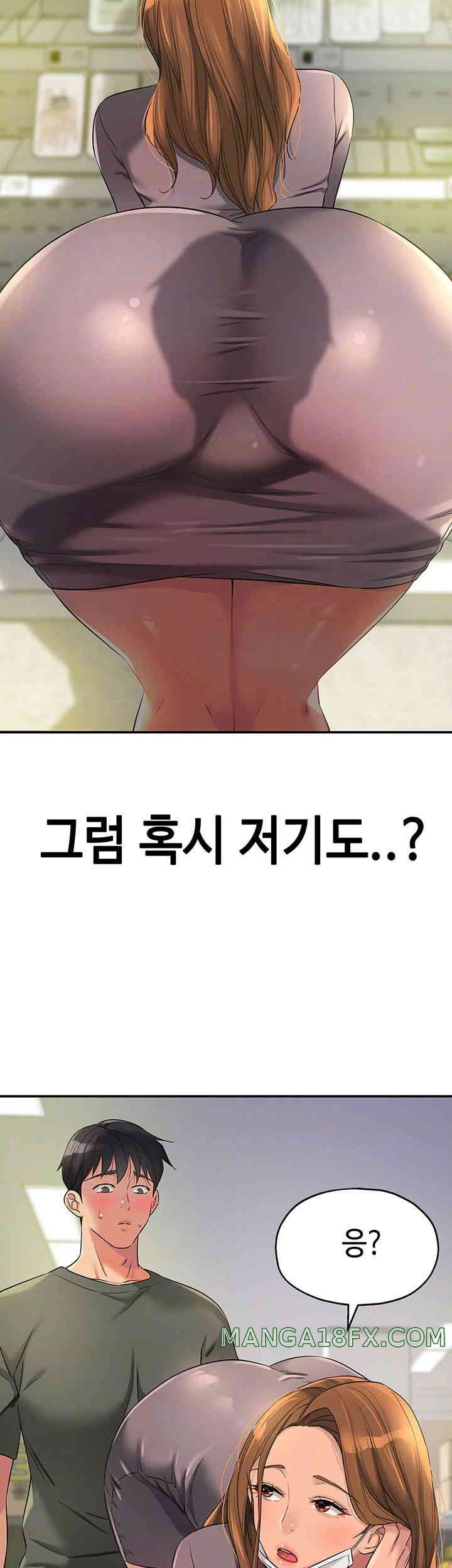 The Shop of Pleasure Raw - Chapter 93 [photo 9] - MangaPorn