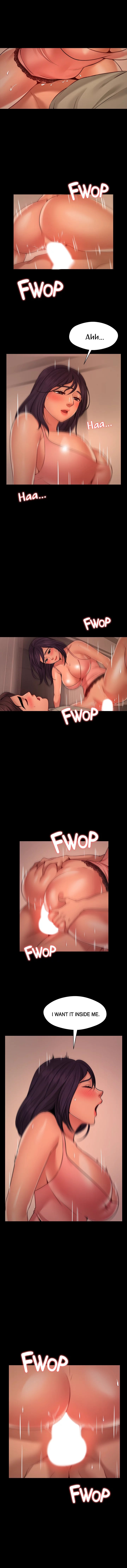 Dreaming : My Friend’s Girl - Chapter 9 [photo 3] - MangaPorn