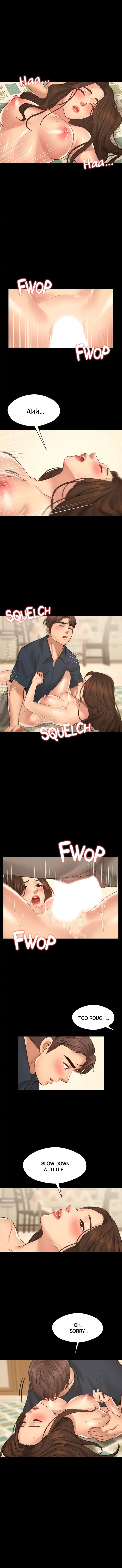 Dreaming : My Friend’s Girl - Chapter 13 [photo 3] - MangaPorn