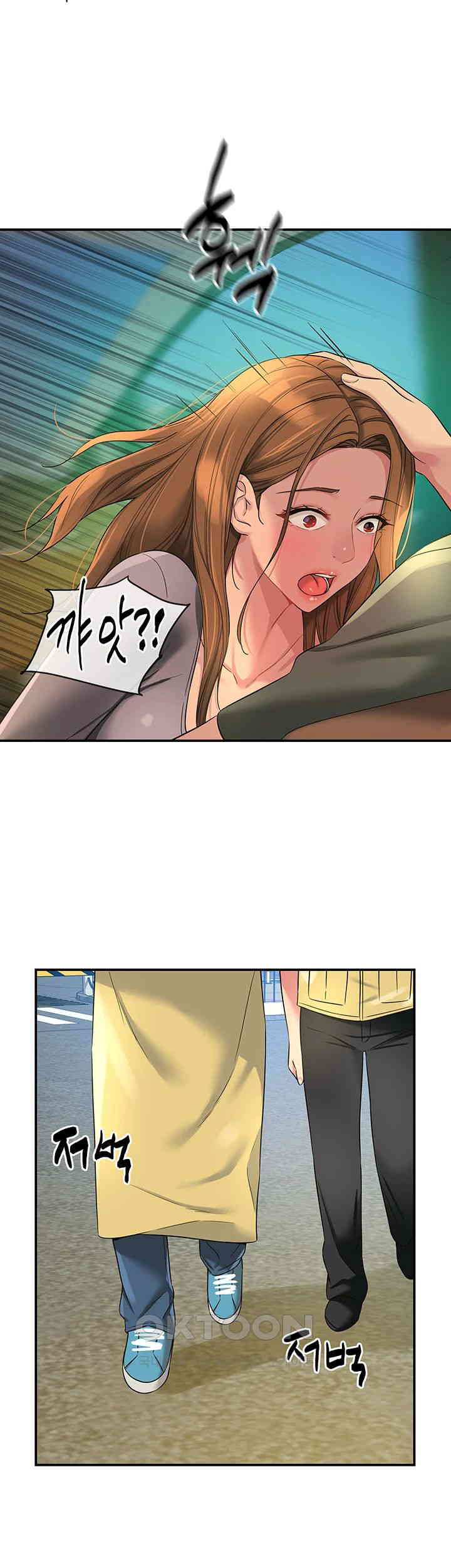 The Shop of Pleasure Raw - Chapter 94 [photo 13] - MangaPorn