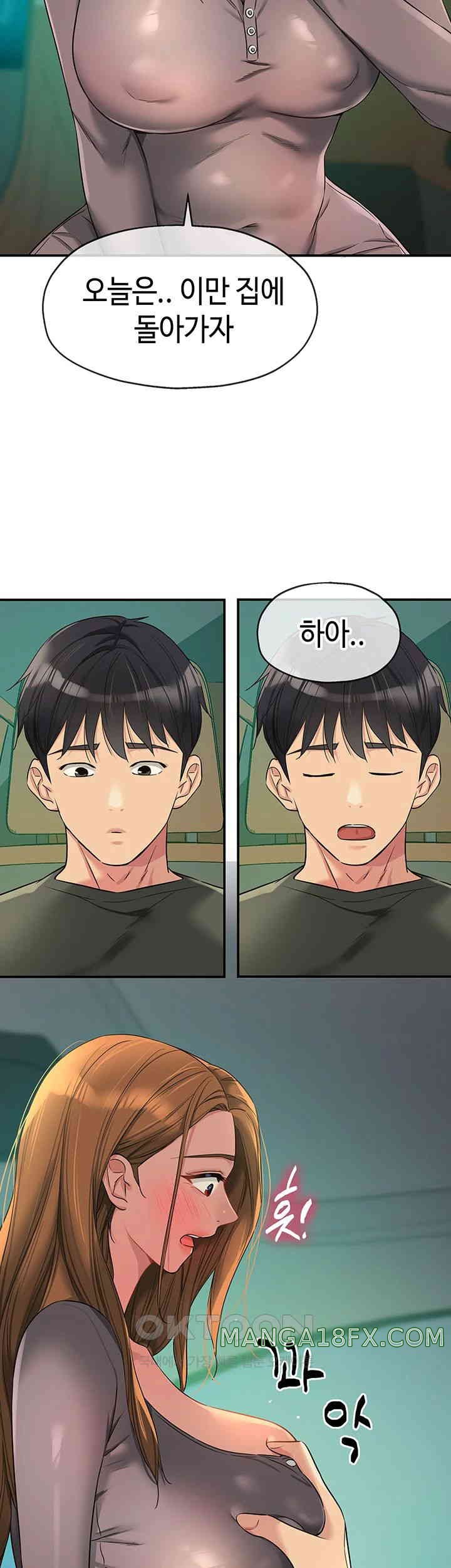 The Shop of Pleasure Raw - Chapter 94 [photo 22] - MangaPorn