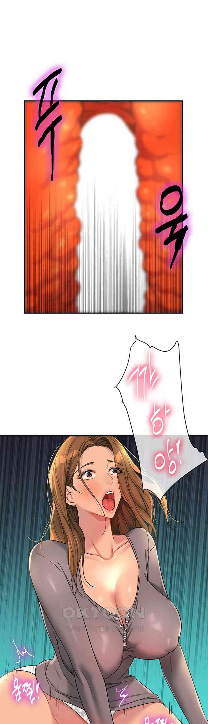 The Shop of Pleasure Raw - Chapter 94 [photo 31] - MangaPorn