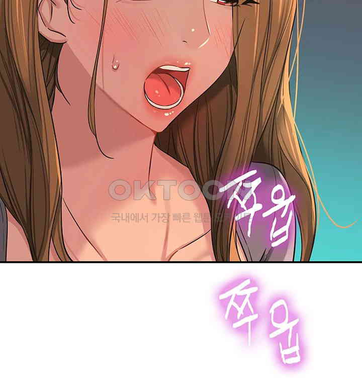 The Shop of Pleasure Raw - Chapter 94 [photo 35] - MangaPorn