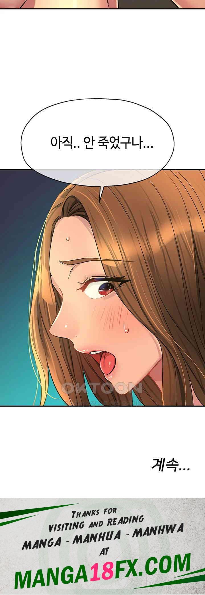 The Shop of Pleasure Raw - Chapter 94 [photo 49] - MangaPorn