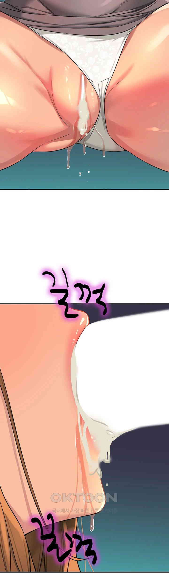 The Shop of Pleasure Raw - Chapter 95 [photo 28] - MangaPorn