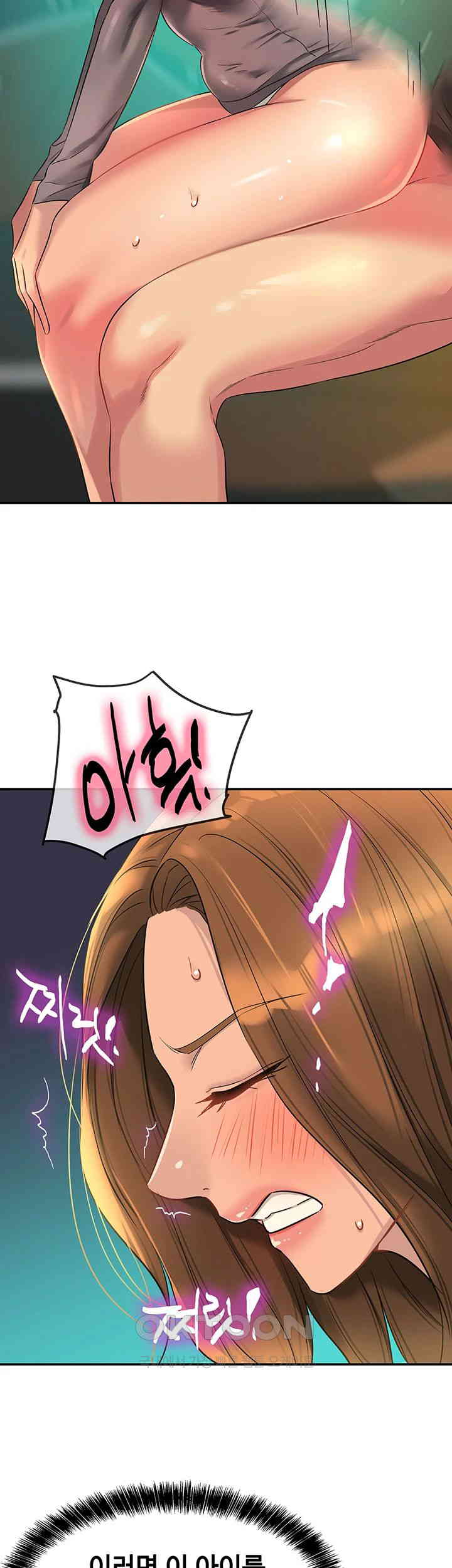 The Shop of Pleasure Raw - Chapter 95 [photo 42] - MangaPorn