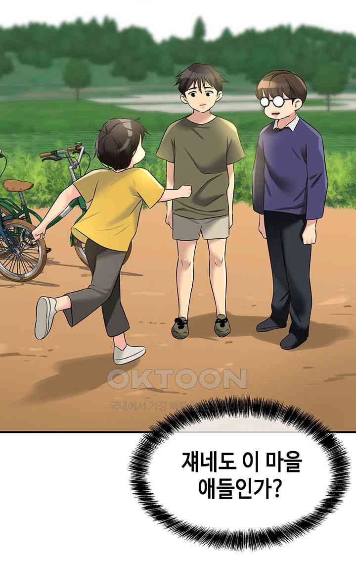 The Shop of Pleasure Raw - Chapter 96 [photo 20] - MangaPorn