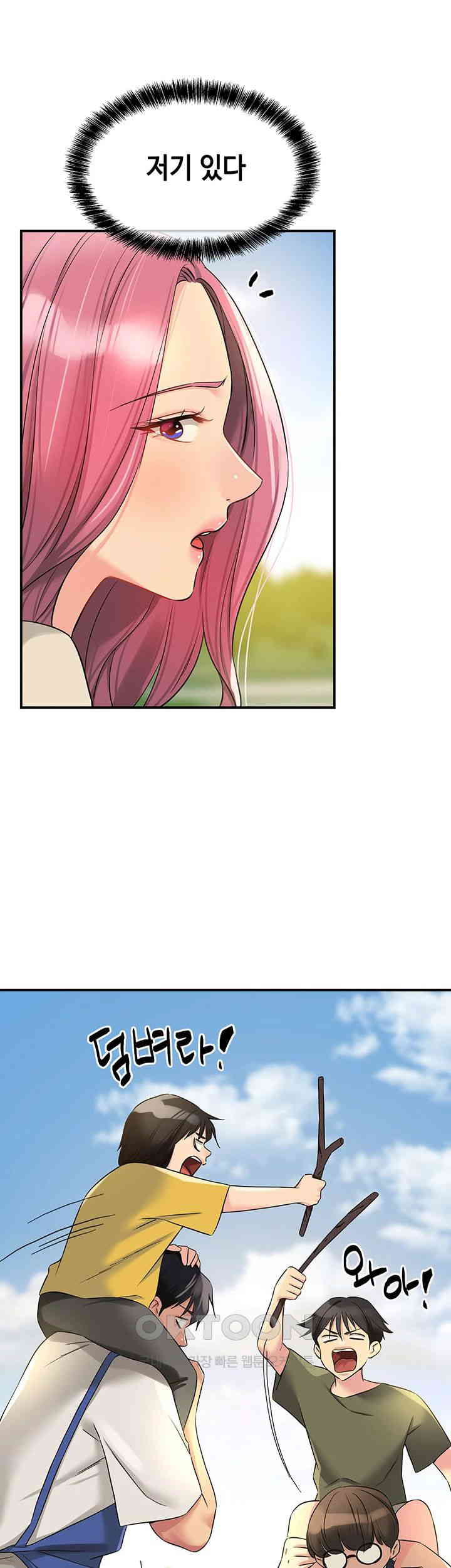 The Shop of Pleasure Raw - Chapter 96 [photo 27] - MangaPorn