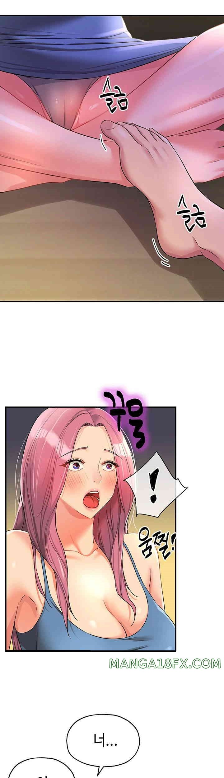 The Shop of Pleasure Raw - Chapter 97 [photo 11] - MangaPorn