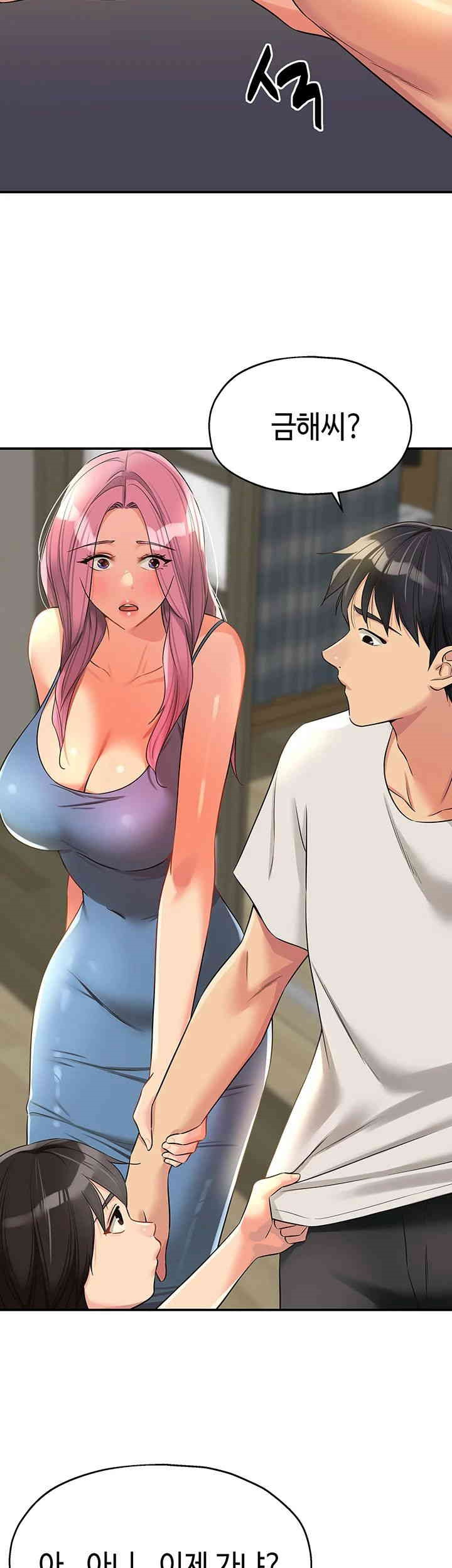 The Shop of Pleasure Raw - Chapter 97 [photo 28] - MangaPorn