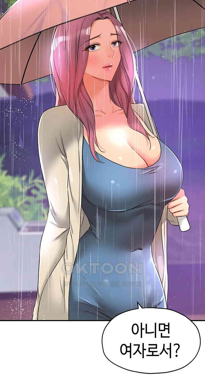 The Shop of Pleasure Raw - Chapter 97 [photo 36] - MangaPorn