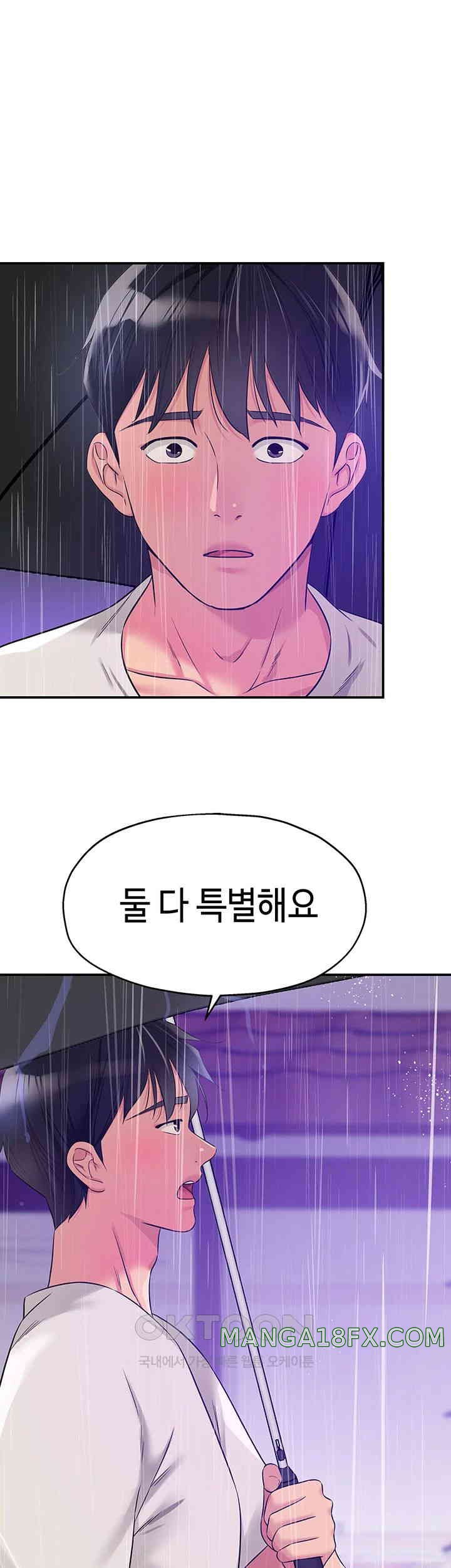 The Shop of Pleasure Raw - Chapter 97 [photo 37] - MangaPorn