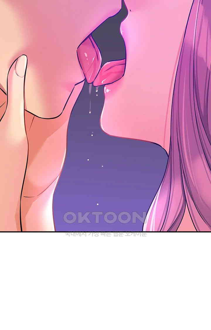 The Shop of Pleasure Raw - Chapter 97 [photo 41] - MangaPorn