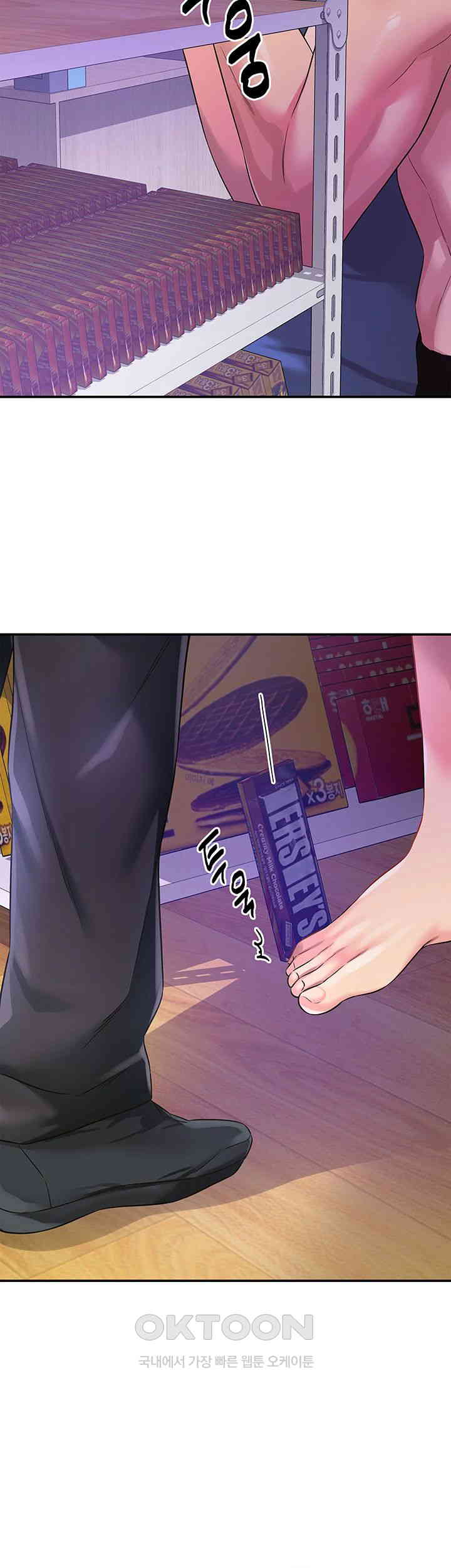 The Shop of Pleasure Raw - Chapter 98 [photo 15] - MangaPorn